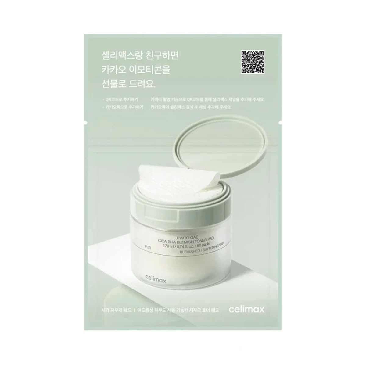 Celimax Ji Woo Gae Cica BHA Blemish Toner Pad